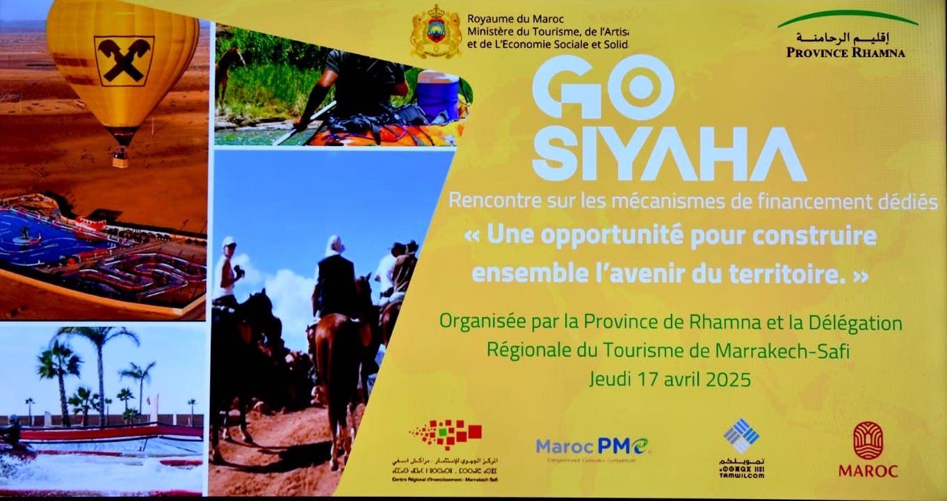 لقاء تواصلي للتعريف بالبرنامج الوطني لدعم المقاولات «GO SIYAHA»